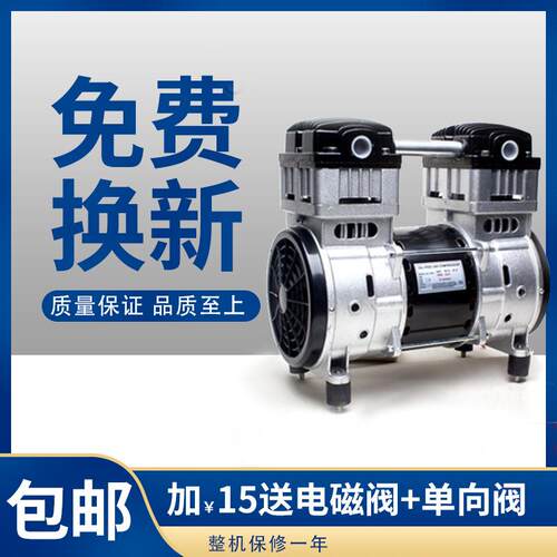 0无油静音空压机机头550W/7头510W/10W泵ots-550W头气泵泵铜线电