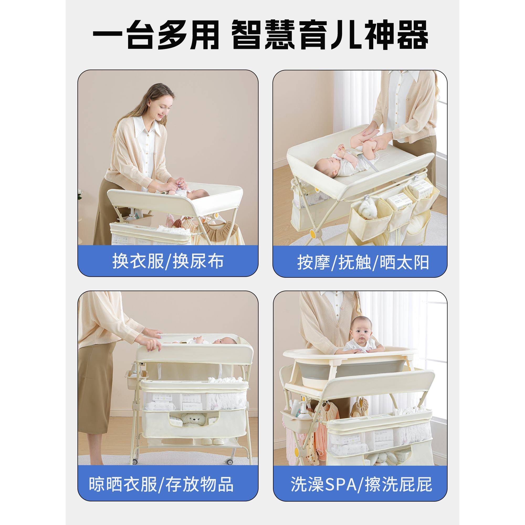 换?巴布猫尿布台婴儿澡护理台可折叠抚新生儿宝宝尿布台XJK触台洗