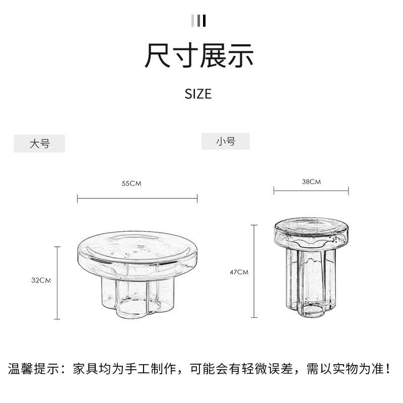 设计师玻璃茶几高矮组合透明现代简约沙发边几创意花瓣轻奢边角几