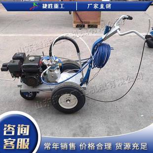型小喷线机手推冷式道路标线画线机划学校塑胶770跑道冷喷标线机
