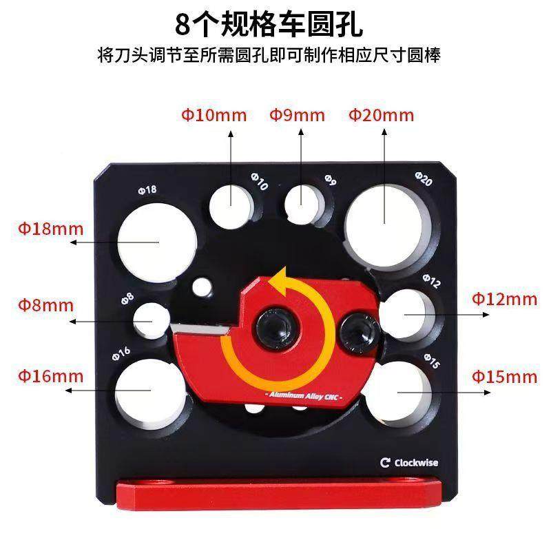8孔电木钻车圆器可木调式车圆木圆棒木榫长方条WOODR125变条工