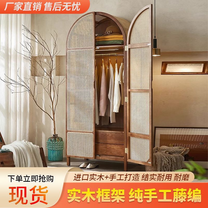 日式藤编衣柜储物民宿环保诧寂风双门复古艺术卧室落地衣橱免安装