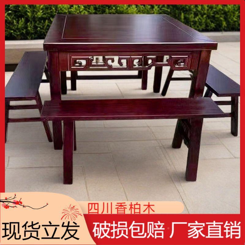 实木八仙985酒桌正饭店面馆餐馆店新中式方形桌子餐四方桌明清仿