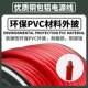 厂家直销汽车音响电线源线4GA改装 功音放50低炮连接线铜包铝线材