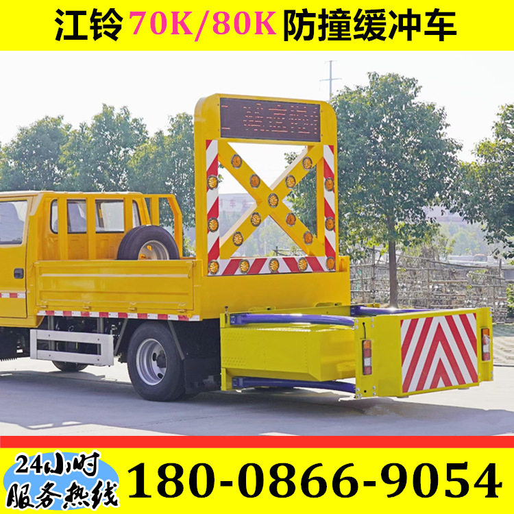 70-100K防撞缓冲车事故处理