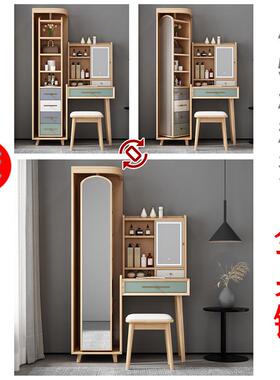 轻奢镜实木梳台全身现收代卧室妆穿衣镜简约化妆桌EAS纳柜一体化