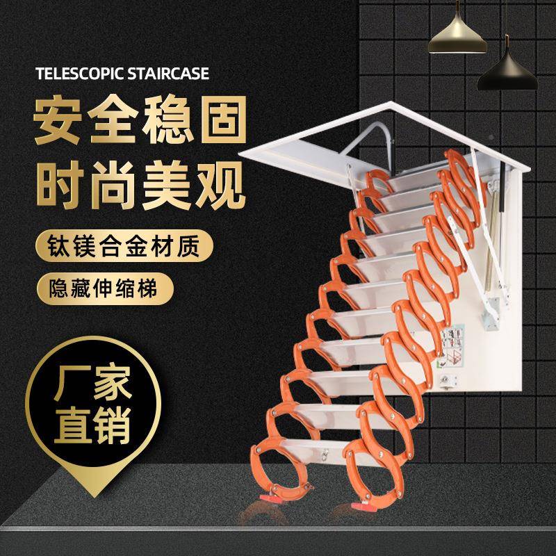 隐形阁楼伸步缩IVI楼梯室内折复式别墅条踏叠防滑升降扶手