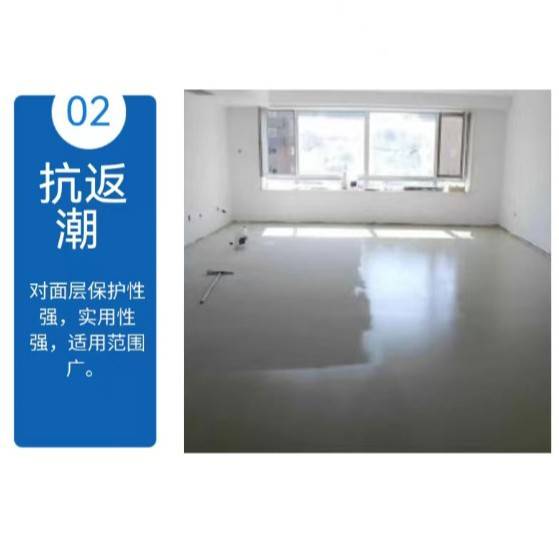 水泥基自流平砂浆室内地面高流动性垫层面层高强度自流平修补砂浆