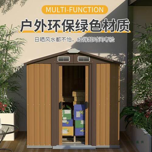 外储物房具房花园纳简易户F978HM58工房庭院露台收组合屋可拆卸移