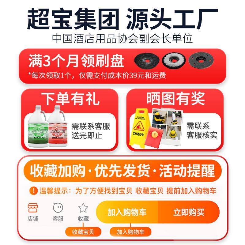 j8手推式机A店地毯清洗一体机地机工业洗地机商用超面002g3