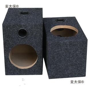 车喇叭音叭.5寸410喇加大木箱/空箱/6低音箱/试音箱体带垒麦箱太