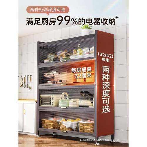 房置物架落地多层防BLM-HSXC尘收纳柜子家能用多功柜餐厨边柜碗橱