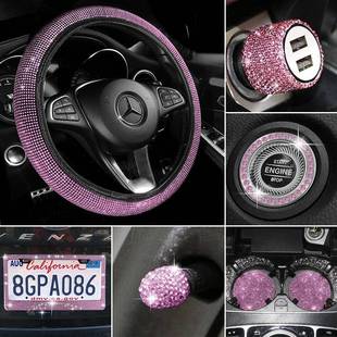 跨钻境镶钻汽车向盘牌套车载把套水方钻不锈钢车框满汽车513内饰