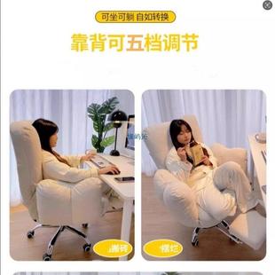 家用电脑椅久坐舒适xky 170办靠背可懒人沙发椅躺宿舍书桌学公椅