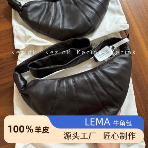 【专业版】（天花板定制）进口小羊皮慵懒风百搭斜挎可颂牛角包