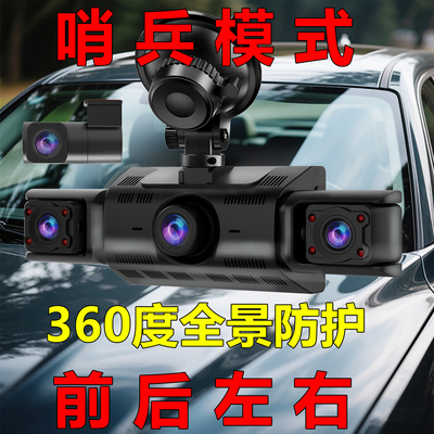 小猫卫士高清4镜头行车记录仪4K