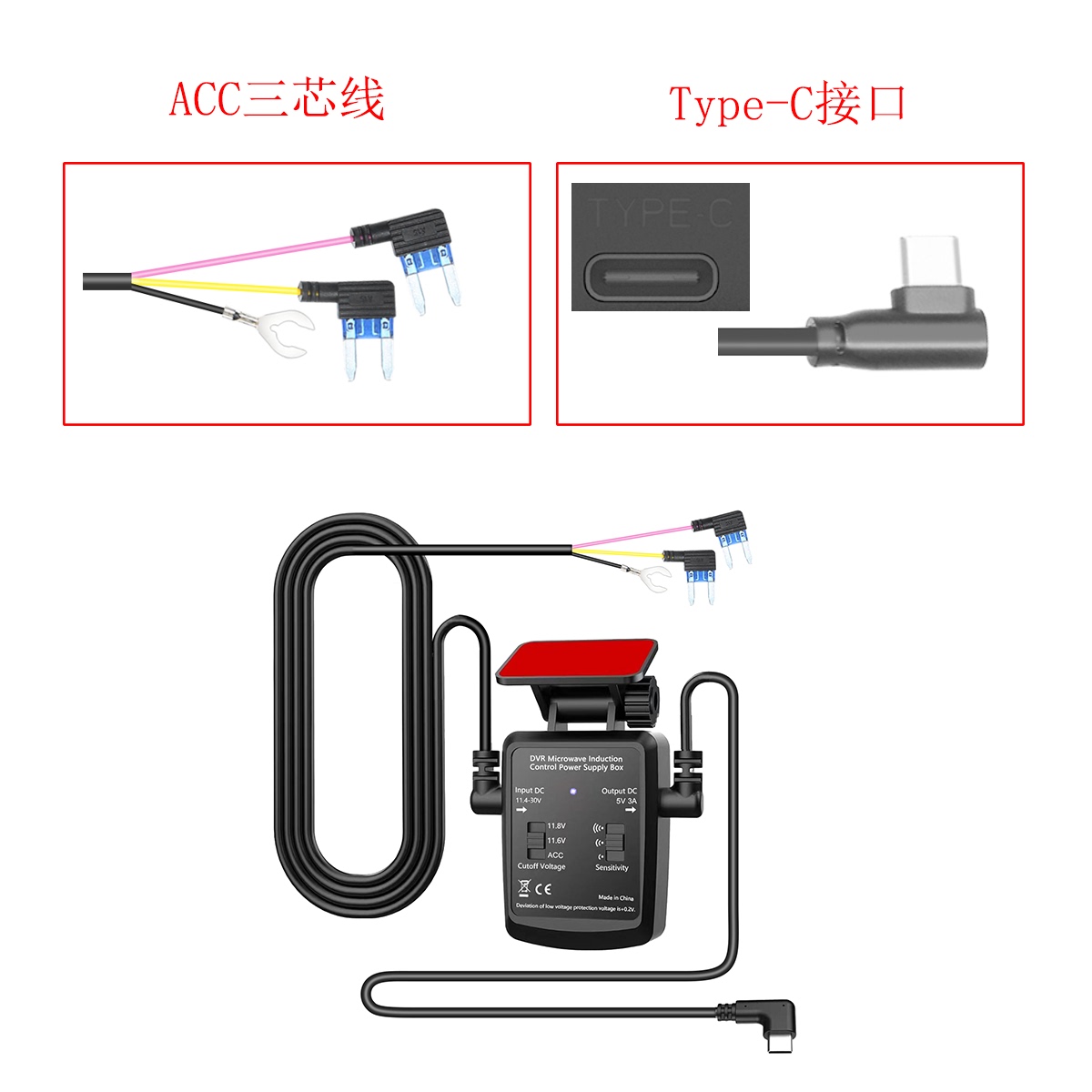 小猫卫士智能哨兵雷达5V3A