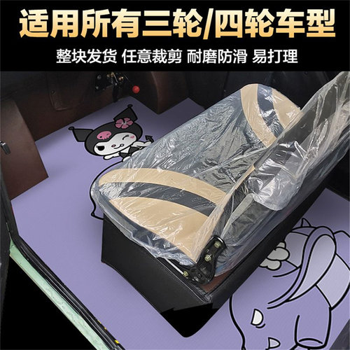 电动三轮车四轮车通用全封闭式卡