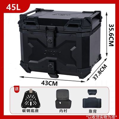 铝合金尾箱摩托车uhr150后备箱电