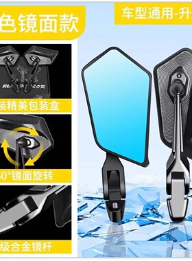 新款电动车刀锋反光镜小牛九号猎户座AOS4 Max新款后视镜通用型