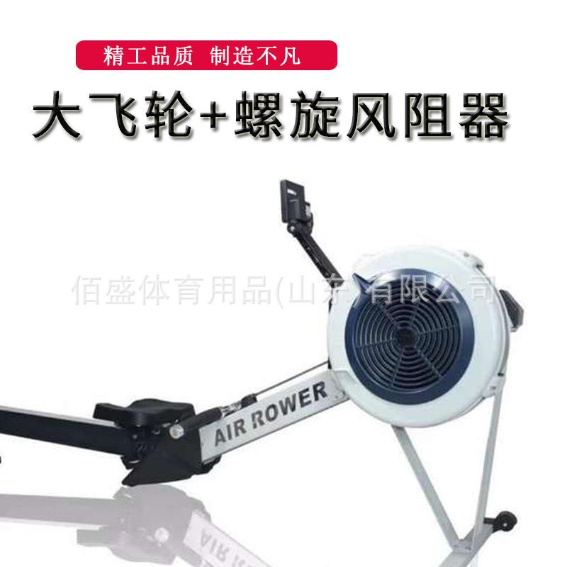 新款直销健身房室内坐姿低拉训练器划船器磁控风阻划船机商用运动