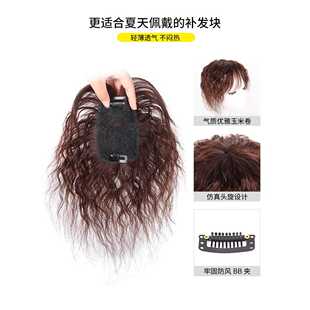 新款直销真发假发片头顶补发片玉米须烫补发块中老年女短卷发片发