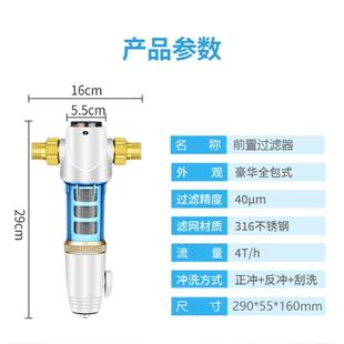 前置过滤器家用全屋不锈钢滤网自来水反冲洗净水器4分6分 直销新款