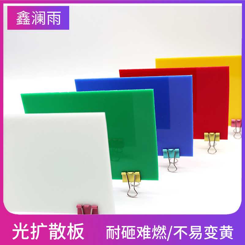 新款直销超商发光字广告招牌实心耐力板店铺门面门头 户外PC幕墙