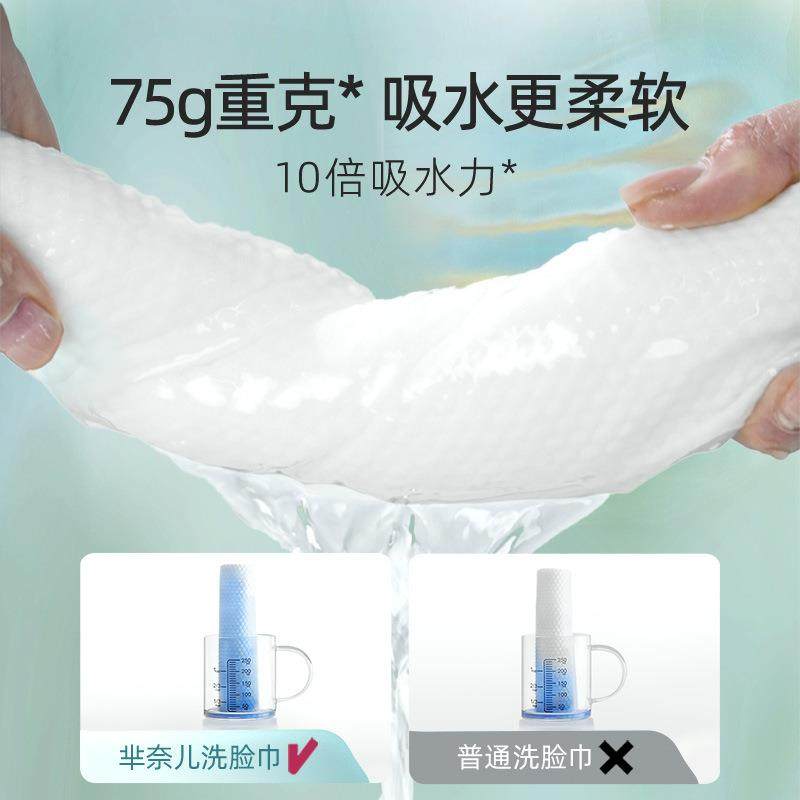 直销新款包邮美容院一次性洗脸巾卷装不掉毛家用加厚洁面巾耐用擦,居家布艺,一次性洗脸巾/压缩毛巾,淘宝优惠券,粉丝福利购,淘宝优惠卷