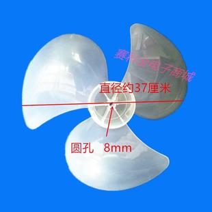 壁扇摇头扇台扇落地扇风扇16寸14寸通用电风扇扇叶3叶宽 直销新款