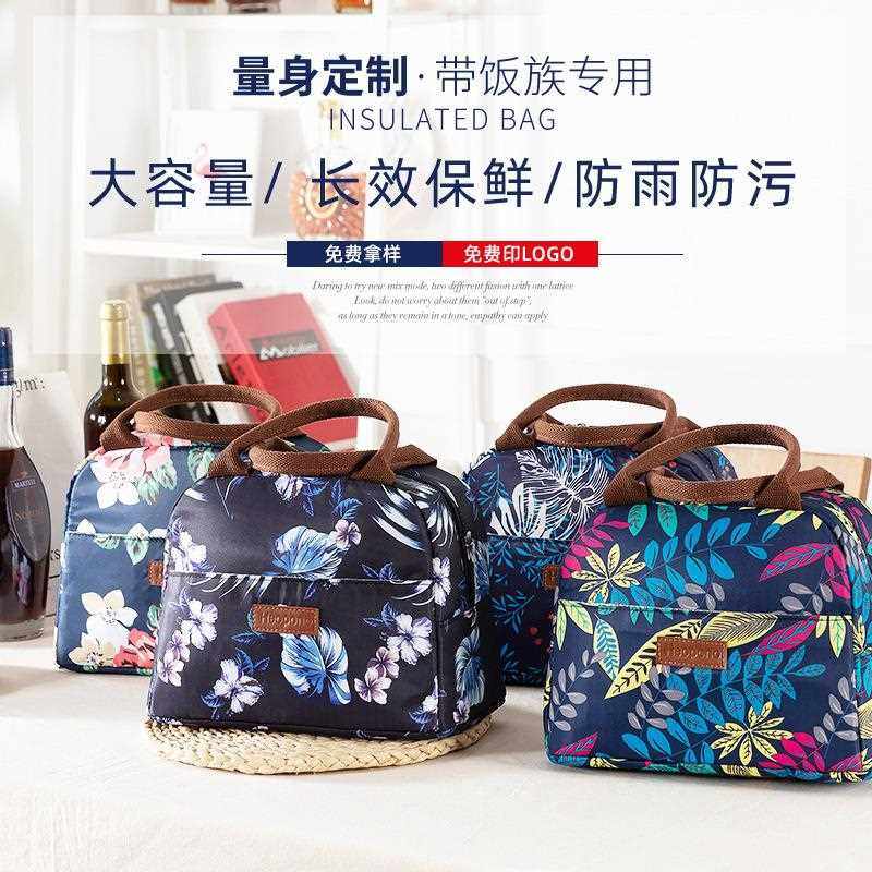 直销新款跨境大容量现货牛津布保温袋 新款可定花色母婴女士手提,户外/登山/野营/旅行用品,冰包,淘宝优惠券,粉丝福利购,淘宝优惠卷