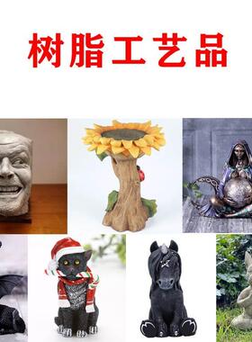 新款直销跨境亚马逊户外花园装饰大象树脂工艺品摆件太阳能灯庭院