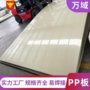 微机灰色pp板易焊接米灰色耐高温阻燃pp水箱加大加厚塑料 直销新款