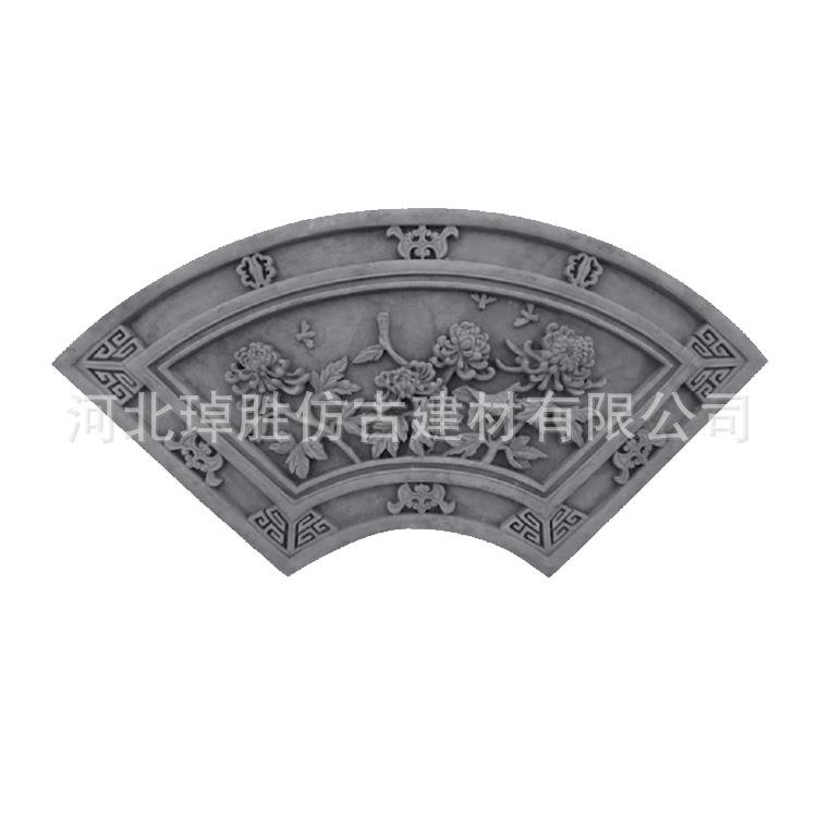 直销新款仿古扇形梅兰竹菊砖雕 中式园林庭院古典窗花挂件古建装