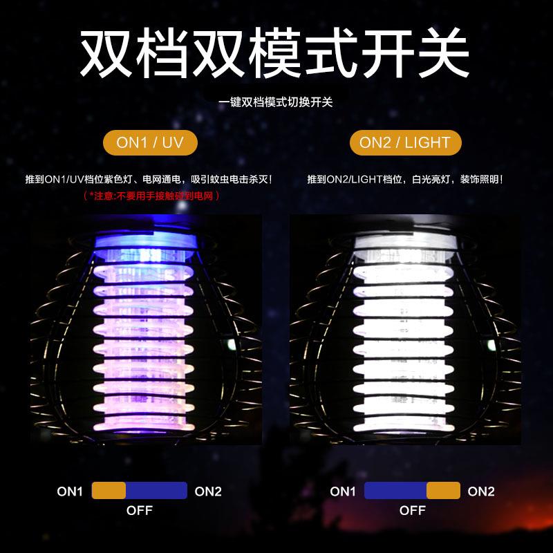 直销新款大号便携手提灭蚊灯驱蚊灯灭虫灯庭院景观灯防水