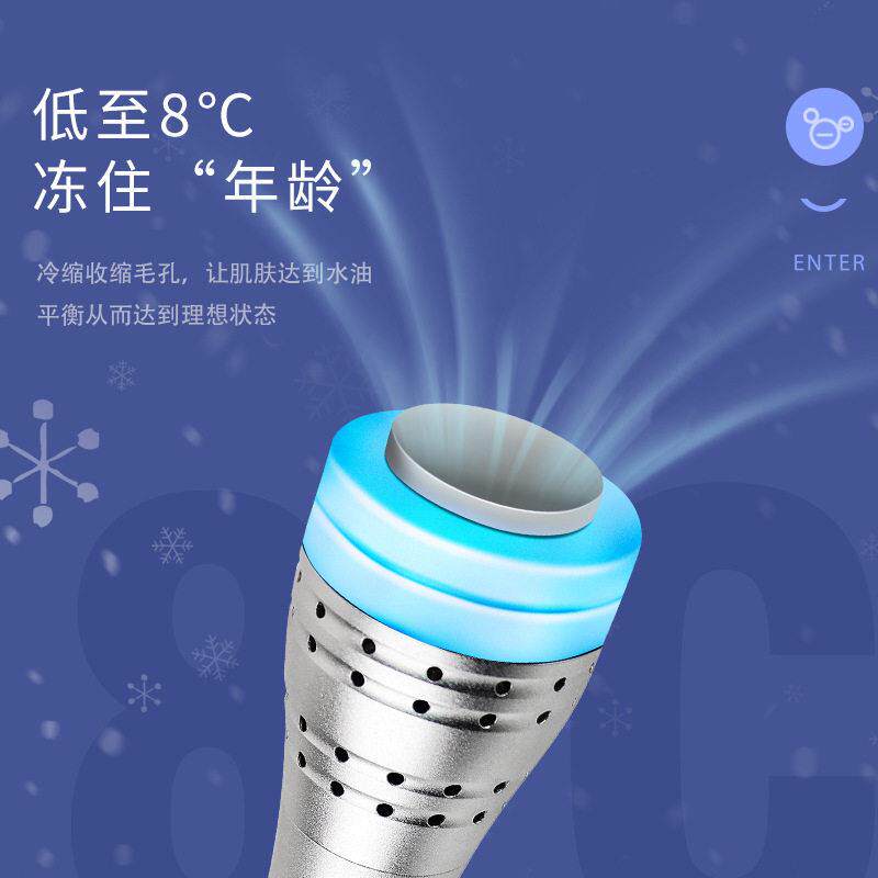 新款直销日式无针水光复合仪超声波铲皮刀清洁美白祛黑头冰敷锤美