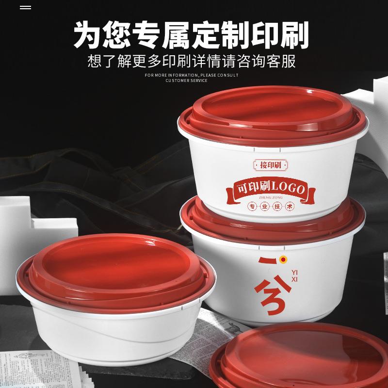 直销新款一次性打包盒外卖圆形带盖汤碗加厚餐盒密封防漏锁扣商用