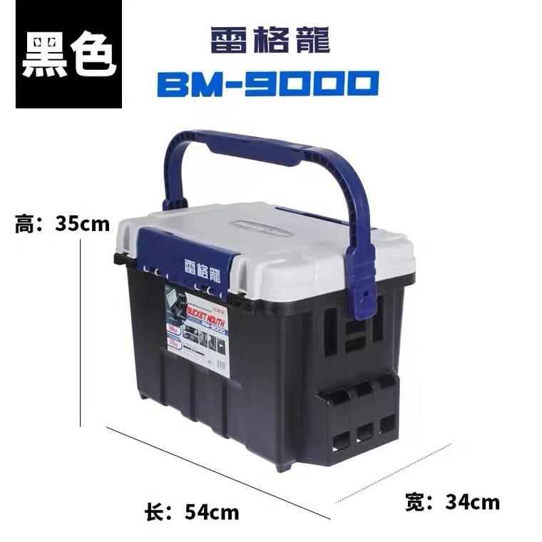 新款直销路亚工具箱明邦9000多功能钓箱海钓坐配件便携渔具