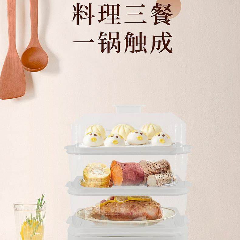 新款直销电蒸锅多功能加厚家用食品级三层大容量蒸箱智能包子鸡蛋,厨房电器,电蒸锅/台式电蒸箱/肠粉机,淘宝优惠券,粉丝福利购,淘宝优惠卷