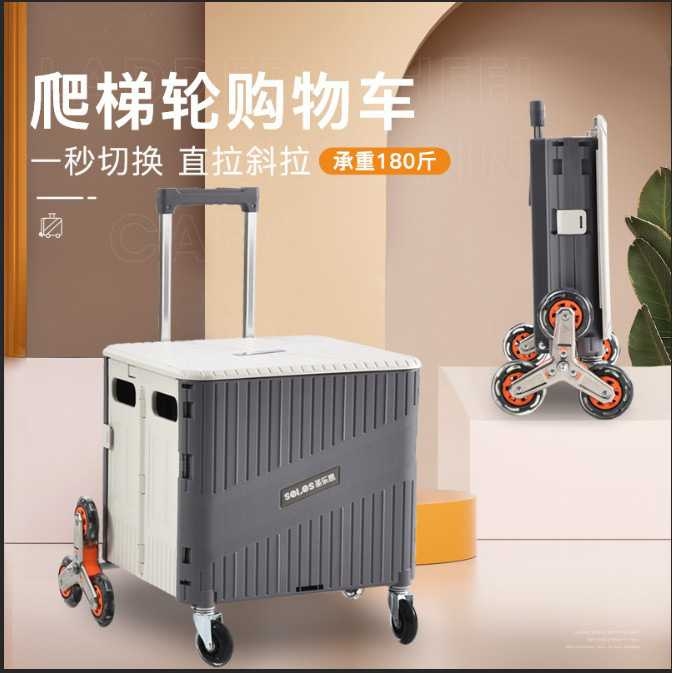 新款直销圣乐思高颜值家用买菜小拉车轻便携带折叠购物车小推车拖
