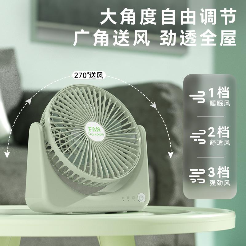 新款直销可旋转usb风扇便携式桌面台式电风扇宿舍小型轻音充电小