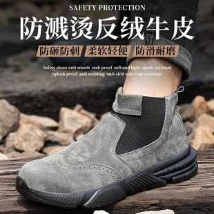 透气防砸防刺劳保靴卡其色反绒牛皮防滑低帮防护鞋 直销新款
