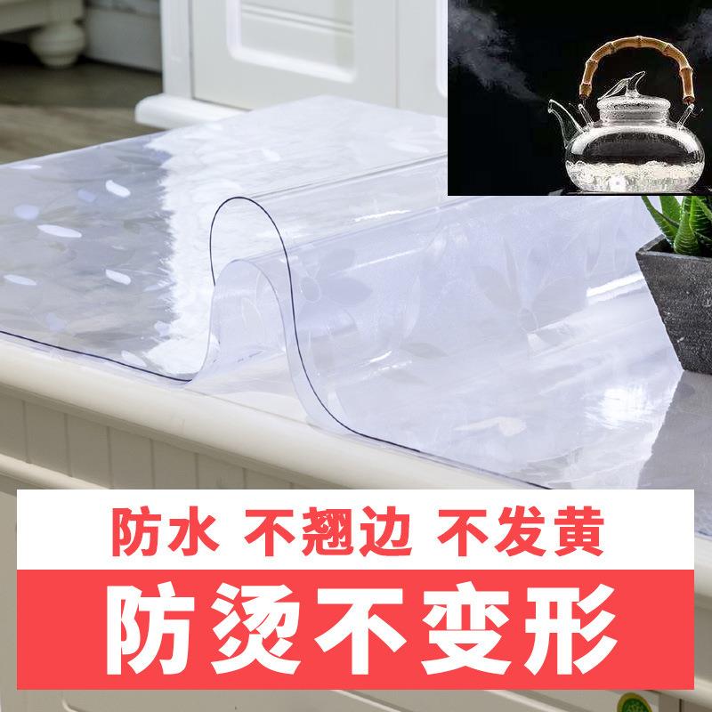 直销新款50cm宽透明桌垫PVC软玻璃防水防烫桌布塑料玻璃板磨砂波