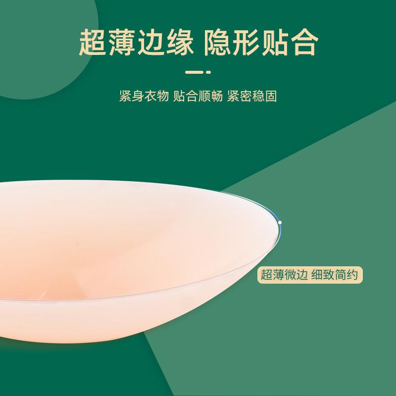 直销新款现货秒发无胶乳贴体感自粘防走光防凸点无痕液态硅胶胸贴