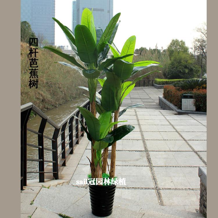直销新款直供仿真芭蕉树假香蕉大型仿真植物盆栽场景大厅酒店装饰