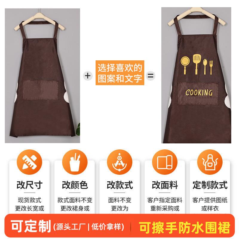直销新款可擦手围裙防水防油污厨房成人男女通用广告宣传礼品围裙