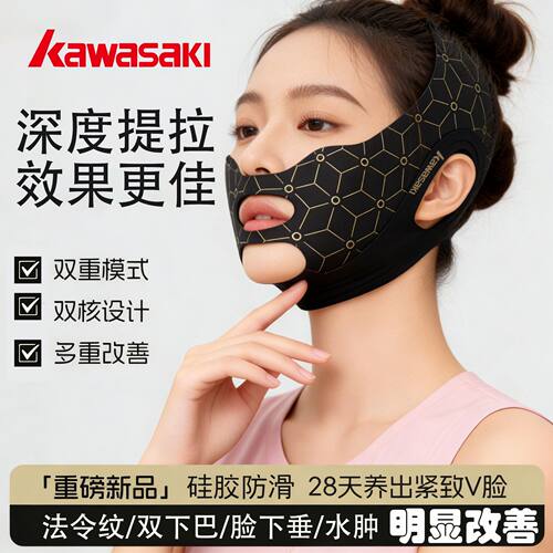 瘦v脸绷带提拉紧致面罩脸部法令纹消除神器收双下巴改善睡眠面雕