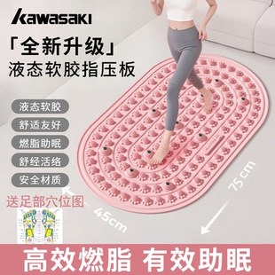川崎液态硅胶指压板室内加大踩踏慢跑足底按摩垫疏通经络燃脂必备