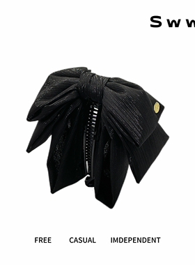 SWW/细闪黑色双层蝶结香蕉夹网红气质马尾夹发夹后脑勺公主头发饰