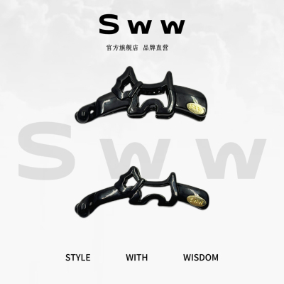 SWW/设计师款复古镂空小狗香蕉夹后脑勺马尾夹气质发饰